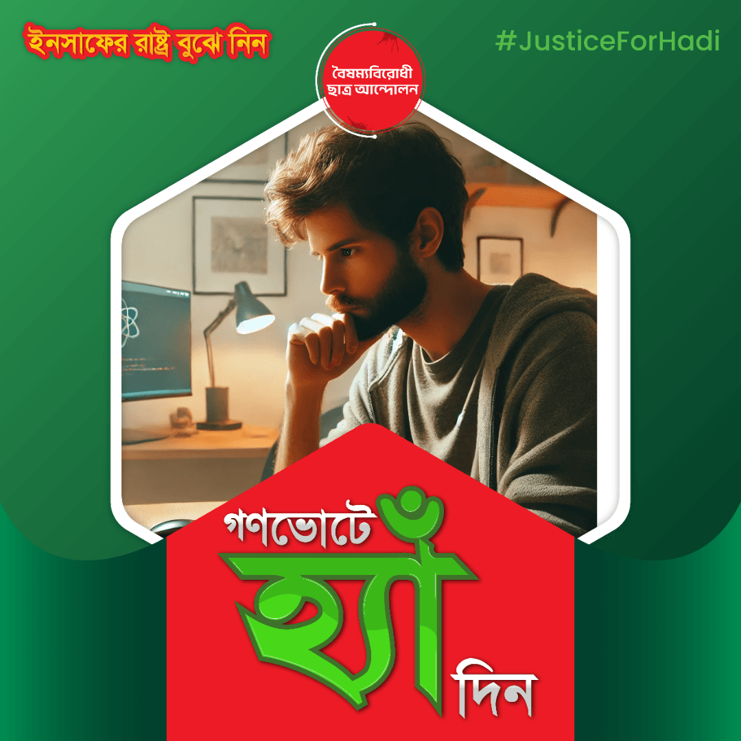 Created using Bannexa Template